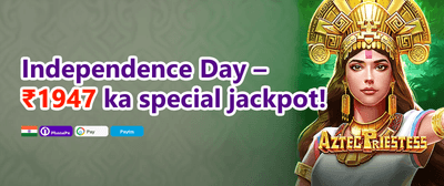 Weekend Free Spins