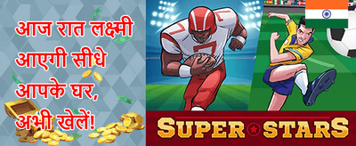 VIP Loyalty Reward